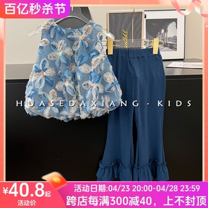 女童洋气森系清新背心上衣时髦花边喇叭裤夏季24韩国童装儿童套装