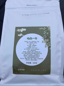 信阳粒粒香毛尖一号500g贡茶帝咖茉莉毛尖1号皇惯茶粤色茶颜花芝