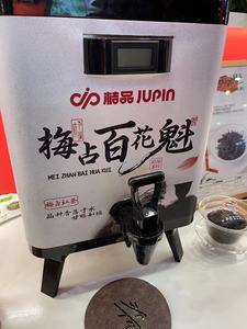 幽兰梅占百花魁红茶500g桔品忆美园展会新品茶香高扬鲜奶茶水果茶