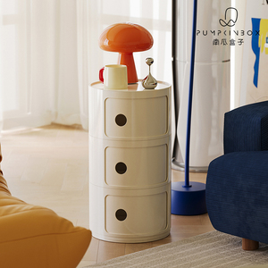 桌下收纳柜小型圆形卧室床头柜简约现代家用沙发客厅塑料置物窄柜