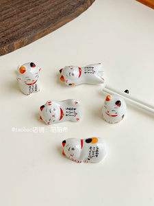 日式可爱猫咪陶瓷筷子架托家用筷枕垫托摆件放筷子的小托筷卡通