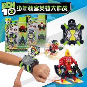 少年骇客BEN10玩具变形装置英雄大作战Omnitrix变身器弹射手表