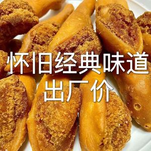 童年怀旧零食鸡腿酥面包软香型鸡腿酥潮汕特产零食小吃油炸糕点