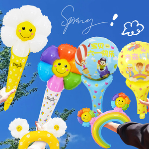 六一儿童节小雏菊手持打击棒卡通儿童气球头箍公园摆地摊玩具装饰