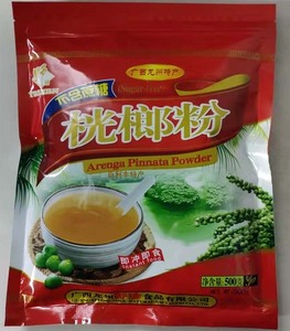 广西龙州县特产 野珍牌原味桄榔粉 传统美食500g  大部分地区包邮