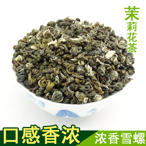 2023茉莉花茶叶 浓香耐泡茉莉雪螺500g袋装 茉莉花茶散装花草茶