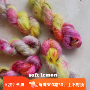 Qing Fibre kid silk mohair 英国进口毛线手染线真丝马海毛手编