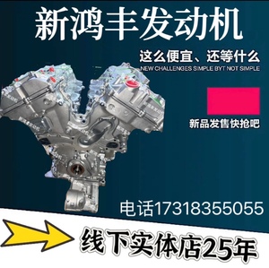 适用丰田皇冠2.5锐志2.5 3GR 5GR 发动机凯美瑞2.4 1GR总成再制造