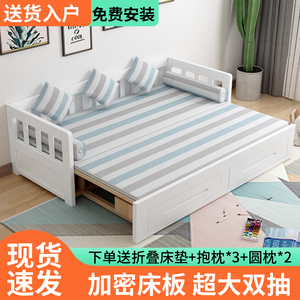 实木沙发床可折叠两用多功能伸缩床小户型客厅坐卧1.5单人抽拉床