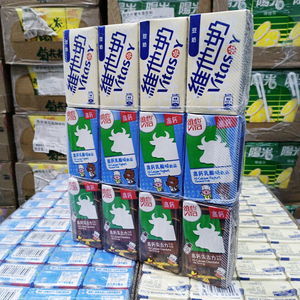 香港维他vita儿童迷你牛头巧克力牛奶小乳酸奶豆奶饮品125ml*44盒