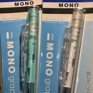 日本TOMBOW蜻蜓mono自动铅笔限量0.5mm摇摇铅自带橡皮中小学生用