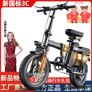 新款爱玛新日绿源小鸟助力超轻代驾折叠电动自行车锂电池电动车