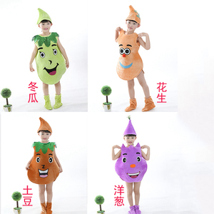 六一儿童蔬菜舞蹈表演服幼儿园冬瓜土豆花生洋葱演出服装环保造型