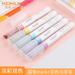 日本kokuyo国誉PM-MT100双色荧光笔 mark+彩色划重点标记记号笔 学生用 学习用品 文具 淡色系 深色系 粗头笔