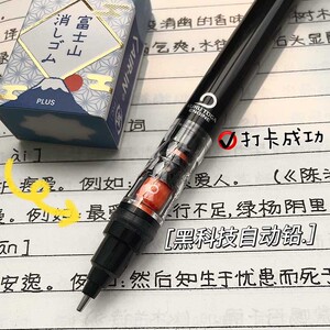 日本UNI三菱自动铅笔M5-452二倍数低重心小学生写不断0.5自动旋转