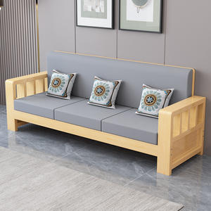 雅漫实木沙发北欧小户型松木双人经济轻奢现代简约新中式客厅家具