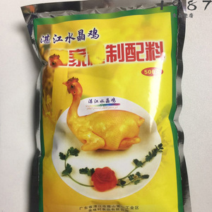 广东湛江水晶鸡粉500g 蒸鸡调味料清远鸡调味品 清香型配料包邮
