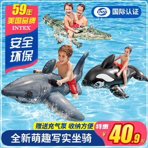 intex冲浪游泳圈儿童成人小孩泳池浮排充气鲨鱼黑鲸坐骑造型坐圈