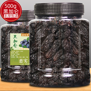 新疆特产特级免洗超大黑葡萄干500g罐装黑加仑萄葡干提子干零食