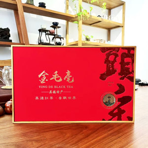 英红九号金毛毫特级英德红茶一芽一叶明前春茶广东特产高端礼盒