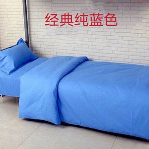 学生宿舍涤棉三件套单人蓝色床单被套枕套大学住宿床上用品三件套