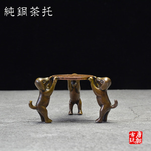 中式古典小铜器装饰品纯铜书房摆件三只小狗抬钱币茶玩盖置茶托
