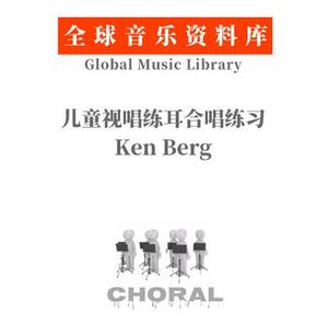 Ken Berg 9首儿童视唱练耳合唱练习曲集合唱谱二声部同声单声部