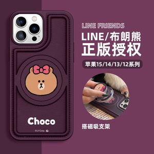 LINE FRIENDS布朗熊丘可莎莉鸡适用苹果15手机壳iPhone14promax新款磁吸Magsafe充电13皮质全包防摔12保护壳