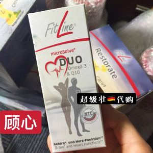 直邮 德国pm fitline顾心HeartDuo鱼油/欧米伽3+辅酶Q10 50ml