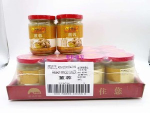 包邮李锦记姜蓉酱213g*2瓶葱油鸡酱料白切鸡烧烤火锅蘸料调料姜末