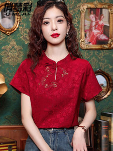 红色短袖t恤女2024新款夏季高端国风刺绣上衣新中式体恤盘扣小衫