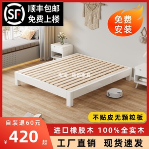 榻榻米床简约现代实木排骨架定制任意尺寸无靠背矮床无床头床架子