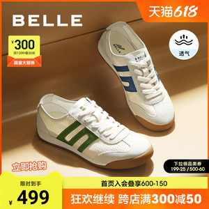 【张若昀同款】百丽夏透气休闲鞋男鞋商场同款阿甘运动鞋L1022BM4