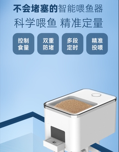 鱼缸自动喂食器WIFI手机控制远程自动定时喂鱼乌龟投料神器智能