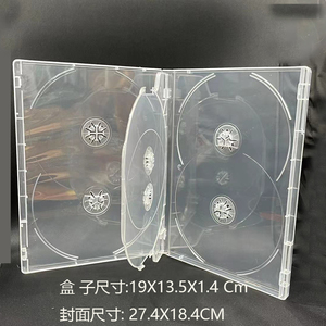 透明磨砂长方形六碟装优质DVD盒6片CD光盘盒DVD6片光碟盒可插封面
