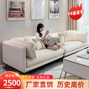 北欧免洗科技布沙发客厅小户型现代简约轻奢真皮直排布艺沙发组合