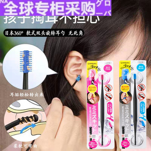 日本WG抖音同款掏耳神器柔软双头螺旋式硅胶挖耳勺成人儿童清洁采