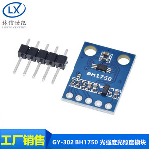 GY-302 数字光强度 光照传感器 BH1750FVI 模块代码