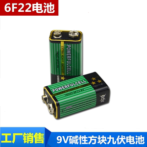 9V碱性方块九伏电池10节万用表玩具无线话筒遥控器烟雾报警器麦克