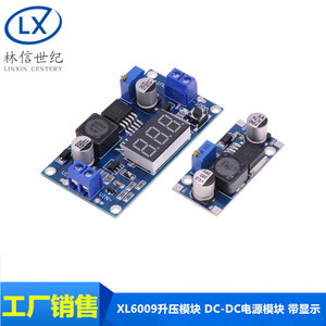 XL6009 DC-DC可调升压模块4.5-32V升5-55V 输出可调 带电压表显示