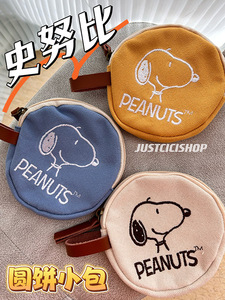 日系新款Snoopy史努比 卡通可爱小圆饼便携零钱包 复古刺绣耳机包