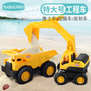 儿童沙滩玩具工程车惯性大号翻斗推土挖土车挖掘机套装小汽车男孩