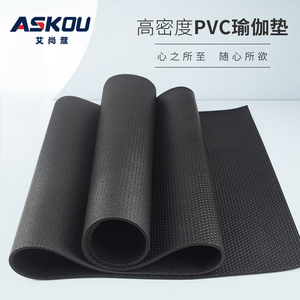 艾尚蔻PVC防滑瑜伽垫子高密度黑胶垫高温耐用运动健身地垫青蛙垫