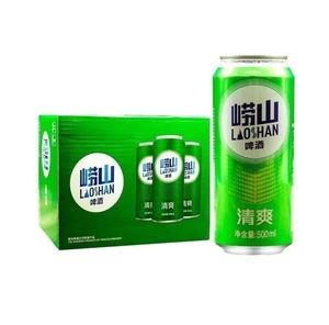 新酒青岛崂山啤酒易拉罐500毫升.包装 24罐.上海江浙皖包邮