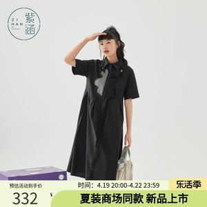 紫涵黑色短袖衬衫连衣裙女2024夏季新款设计感高腰显瘦A字中长裙
