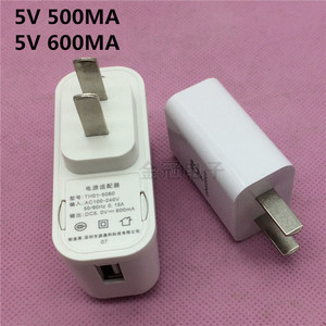 5V600MA电源适配器插头5v500MA智能手机蓝牙手环充电器直充电头