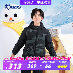 中国乔丹儿童男大童短款梭织羽绒服保暖加厚防风秋冬新款T8342607