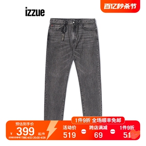 izzue男装牛仔长裤2022春季新品简约休闲合身舒适直筒裤6510S2