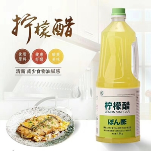 菊印柠檬醋1.8L混柠檬醋日本寿司醋食用调味醋调味液料理多省包邮