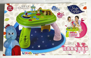 花园宝宝亲子桌宝宝游戏桌多功能玩具台婴儿早教学习桌益智玩具